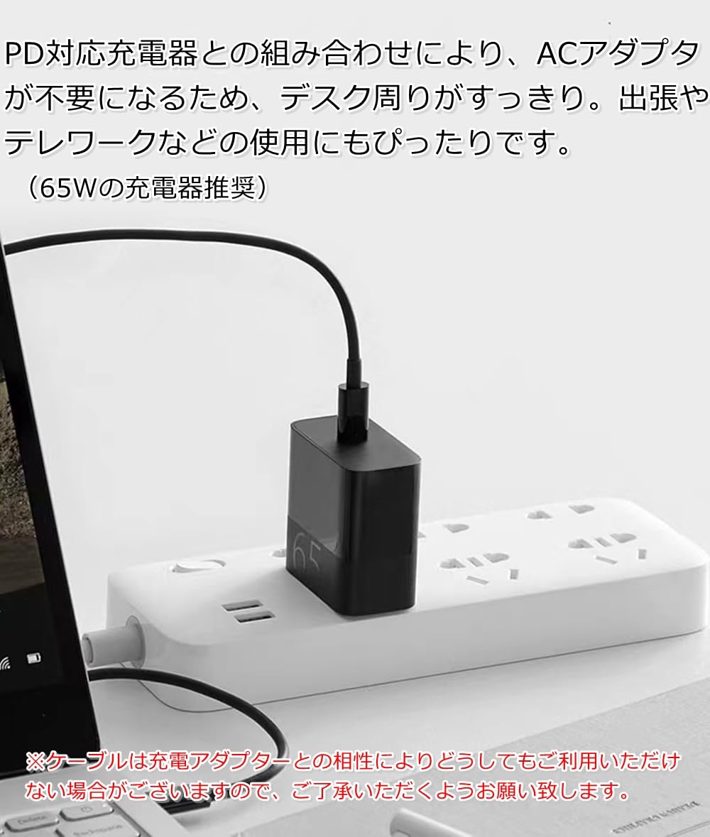 Amazon.co.jp: DELLノートパソコン 用 PD 充電ケーブル USB-C 変換